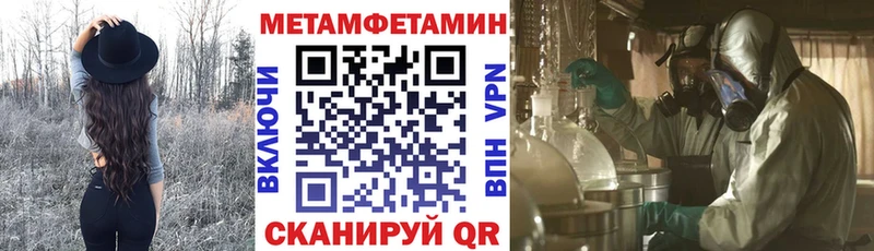 mega tor  где купить наркоту  Сочи  Amphetamine Premium 
