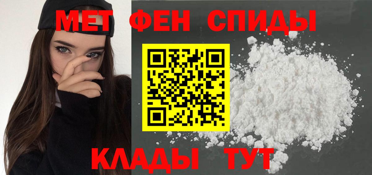 Сочи  Амфетамин 98%  Amphetamine  Амфетамин  Вход с VPN 