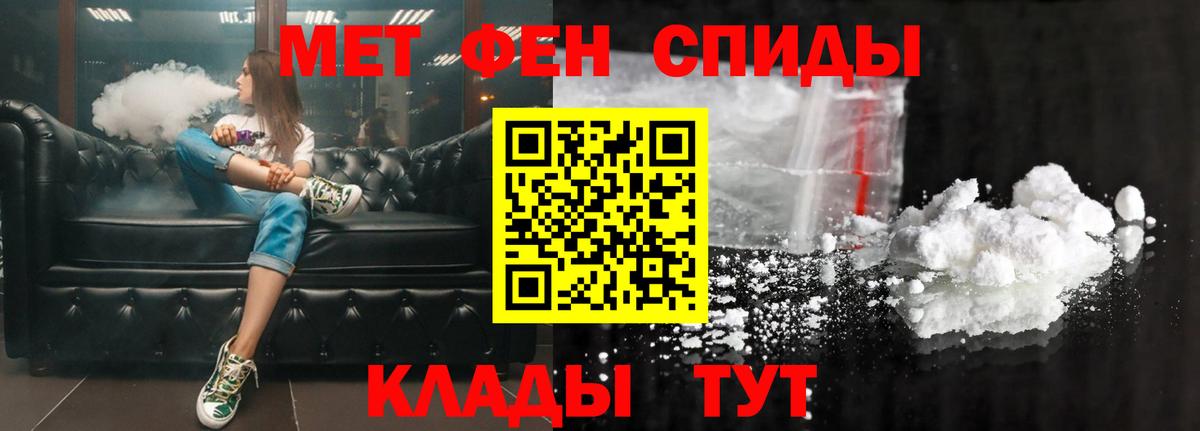Amphetamine VHQ Сочи