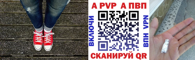 A PVP СК КРИС  Сочи 