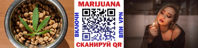 Canna-Cookies марихуана  купить   Сочи 