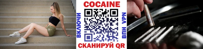 Cocaine 99%  наркошоп  кракен как зайти  сайты даркнета формула  Сочи 