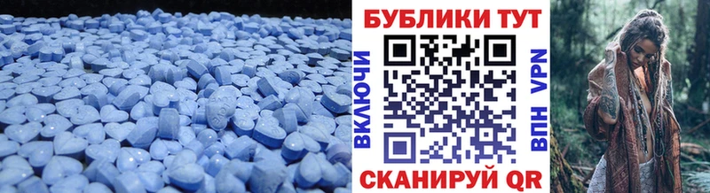 Ecstasy VHQ  Сочи 