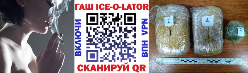 ГАШИШ Premium даркнет Telegram Сочи