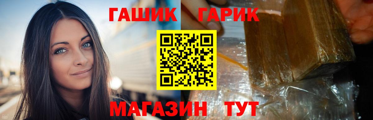 ГАШИШ VHQ Сочи