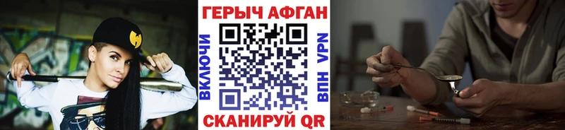Героин герыч OMG рабочий сайт Сочи