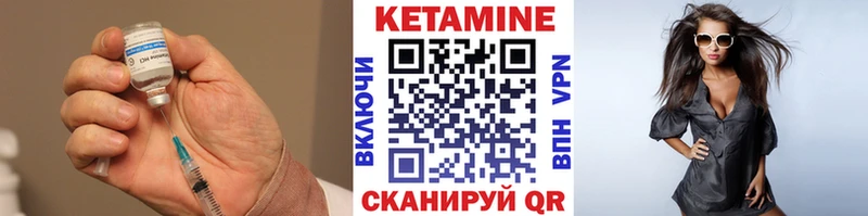 hydra ССЫЛКА  где купить   Сочи  Кетамин ketamine 
