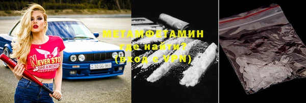 гидра Аркадак