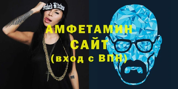 кокаин VHQ Арсеньев