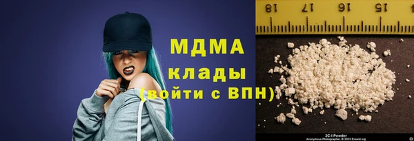 эйфоретик Балахна
