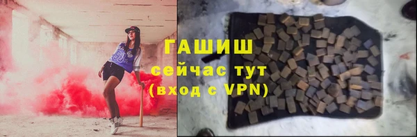 гидра Аркадак