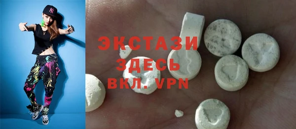 кокаин VHQ Арсеньев
