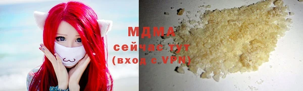кокаин VHQ Арсеньев