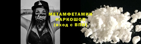 гидра Аркадак