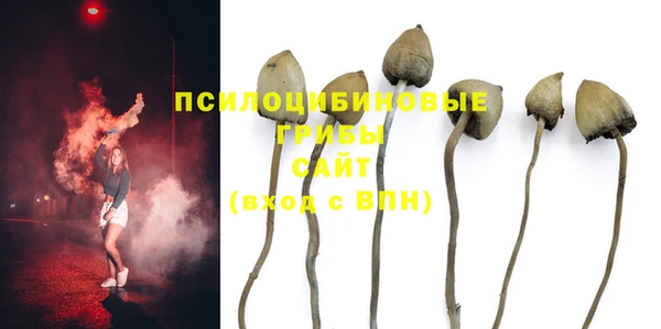 кокаин VHQ Арсеньев