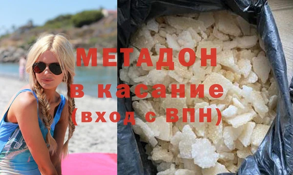 кокаин VHQ Арсеньев