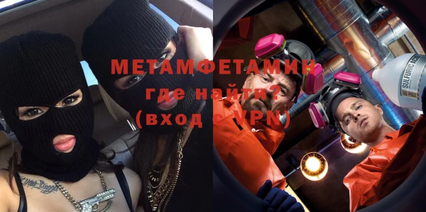 эйфоретик Балахна
