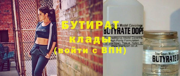 гидра Аркадак
