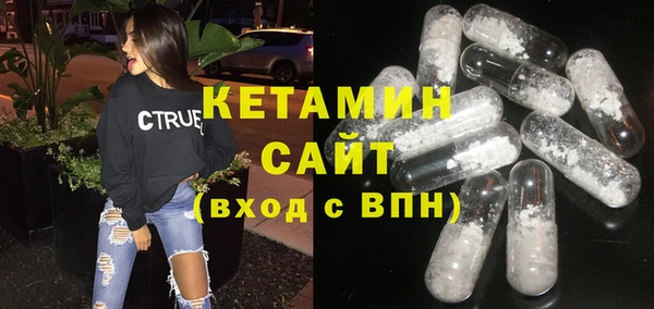 эйфоретик Балахна