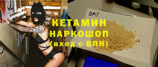 гидра Аркадак