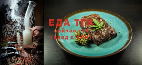 гидра Аркадак