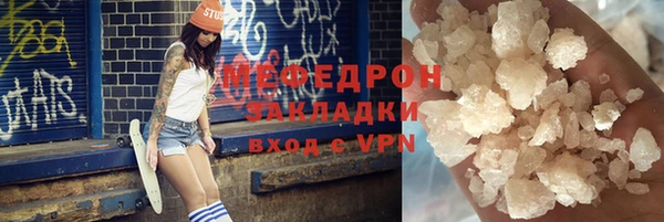 кокаин VHQ Арсеньев
