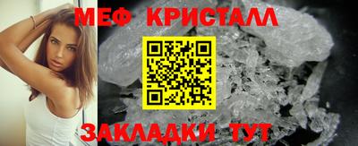 ГАЛЛЮЦИНОГЕННЫЕ ГРИБЫ Кинель