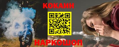 спайс Кимры