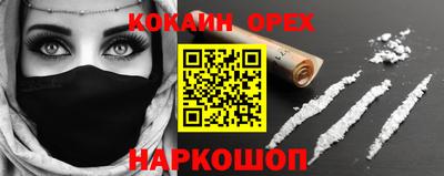 ГАЛЛЮЦИНОГЕННЫЕ ГРИБЫ Кинель