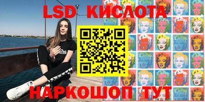героин Кингисепп