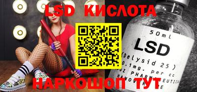 ГАЛЛЮЦИНОГЕННЫЕ ГРИБЫ Кинель