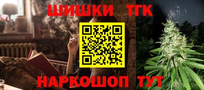 героин Кингисепп