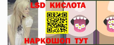 героин Кингисепп