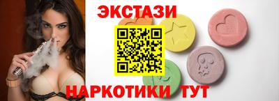 ГАЛЛЮЦИНОГЕННЫЕ ГРИБЫ Кинель