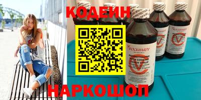 героин Кингисепп