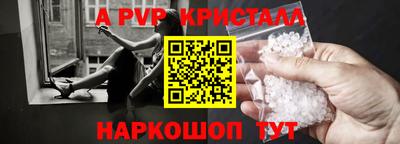 героин Кингисепп