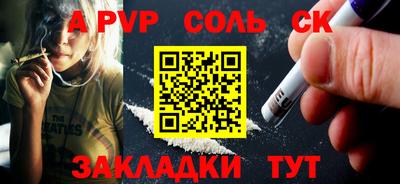 героин Кингисепп