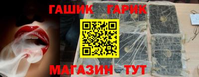 героин Кингисепп