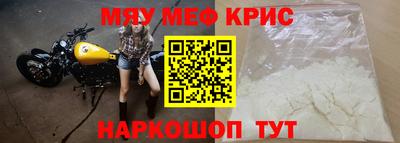 спайс Кимры