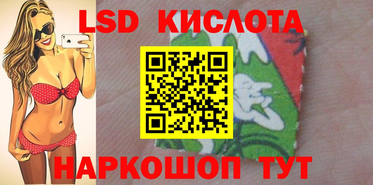 Сочи  ссылка на мегу ONION  Вход с VPN  ЛСД экстази кислота  Лсд 25 экстази кислота 