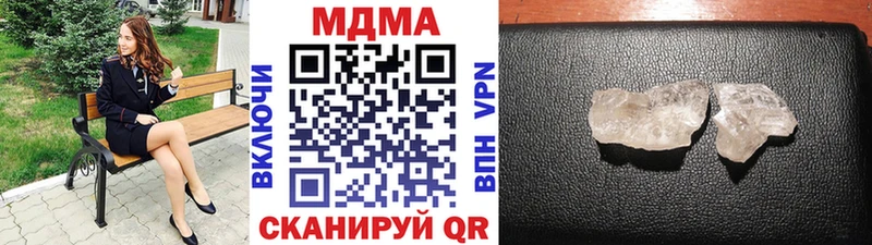 hydra   даркнет сайт  Сочи  MDMA VHQ 