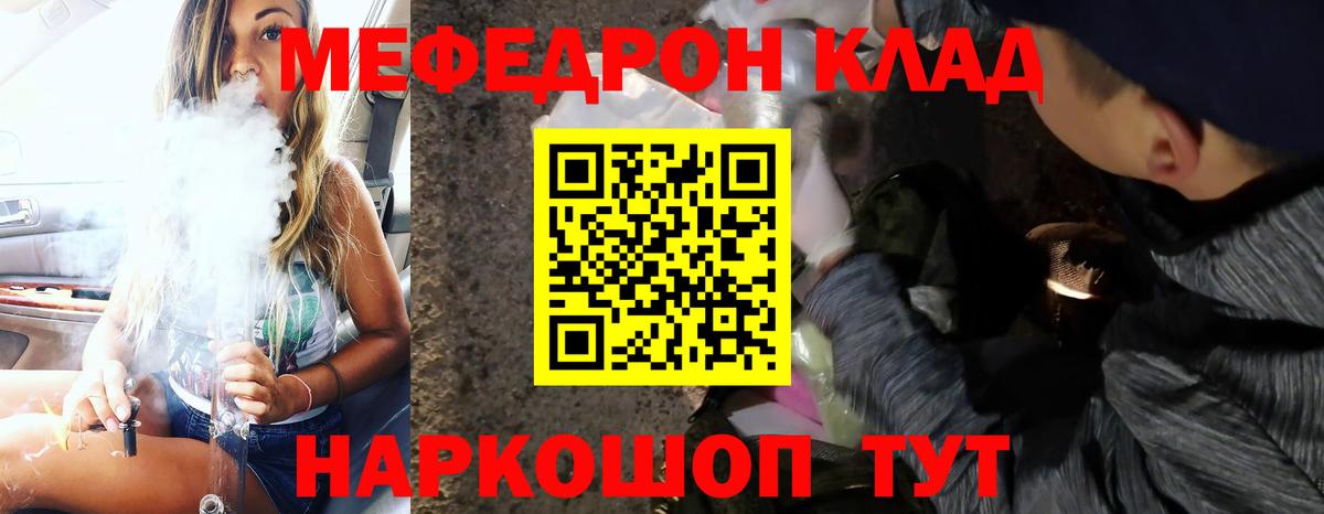 Сочи  МЯУ-МЯУ мука  Вход с VPN  МЕФ  МЯУ-МЯУ 4 MMC 