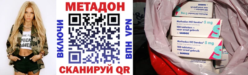 купить наркоту  Сочи  МЕТАДОН белоснежный 