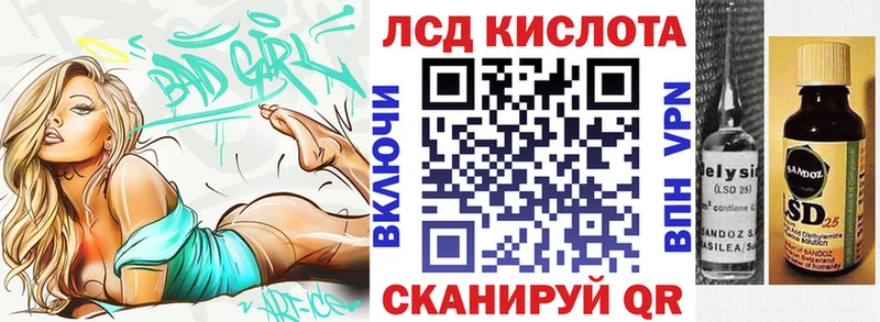 Марки N-bome 1500мкг  Сочи 