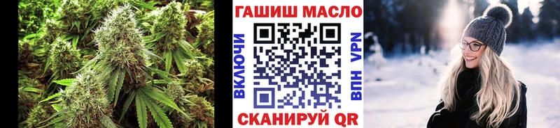ТГК вейп Сочи
