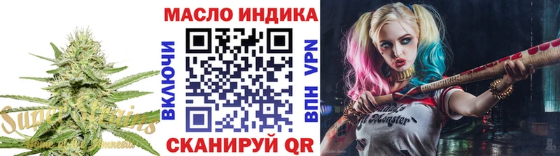 Дистиллят ТГК гашишное масло  Сочи 